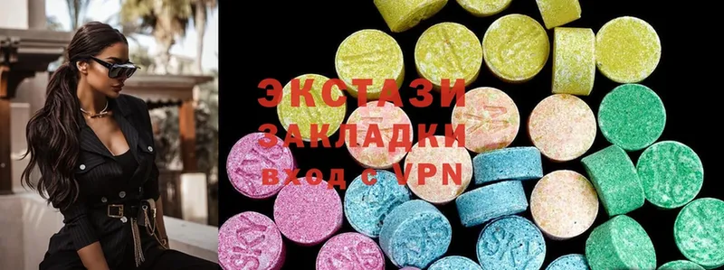 ЭКСТАЗИ 300 mg  Калязин 