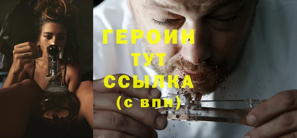 альфа пвп VHQ Верхний Тагил